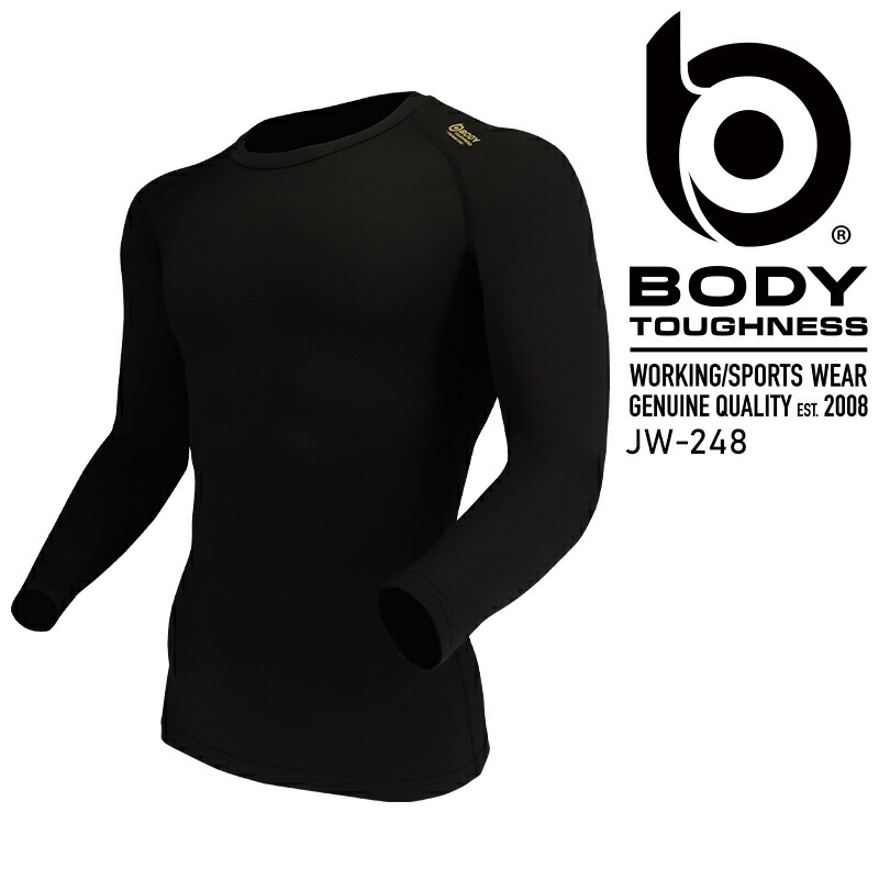 ウェア TOSHIBA 楽天市場】ボディータフネス BTパワーストレッチサーモエボ ハイネック