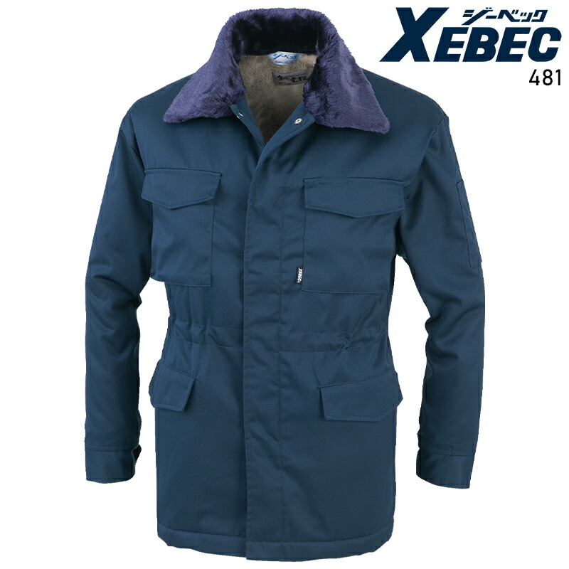 楽天市場】ジーベック XEBEC 作業服 756 コート XL 防寒着 防寒服 秋冬