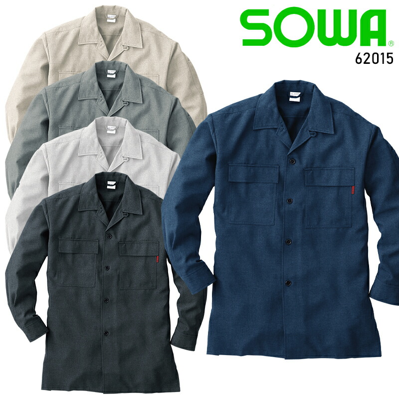 【楽天市場】SOWA 長袖シャツ 作業服 春夏用 メンズ 62015 桑和 作業着 M-4L:作業服・鳶服・安全靴のサンワーク