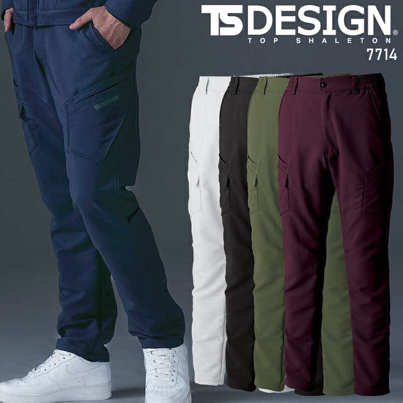 【楽天市場】【2025秋冬新作】 TS DESIGN エコグログランカーゴパンツ 作業服 通年用 男女兼用 7714 TS DESIGN 作業 ...