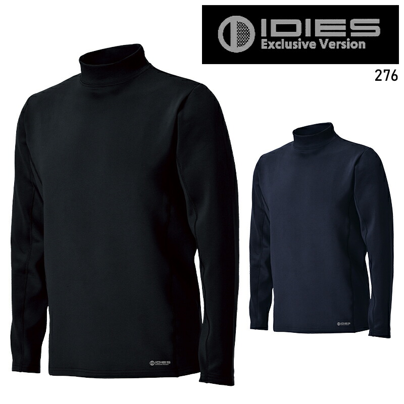 楽天市場】【2025秋冬新作】 HOSHI モックネックシャツ秋冬用 メンズ