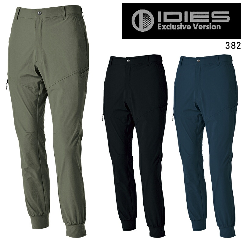 楽天市場】【2025秋冬新作】 HOSHI ジョガーパンツ 作業服 秋冬用