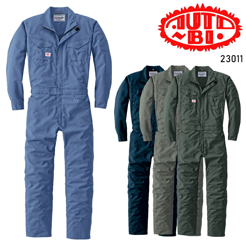 【楽天市場】Auto-Bi つなぎ服 作業服 秋冬用 メンズ 23011 山田辰 作業着 S-5L：作業服・鳶服・安全靴のサンワーク