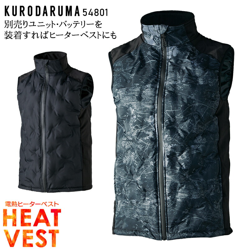 楽天市場】kurodaruma 54376 クロダルマ シームレスストレッチ防寒