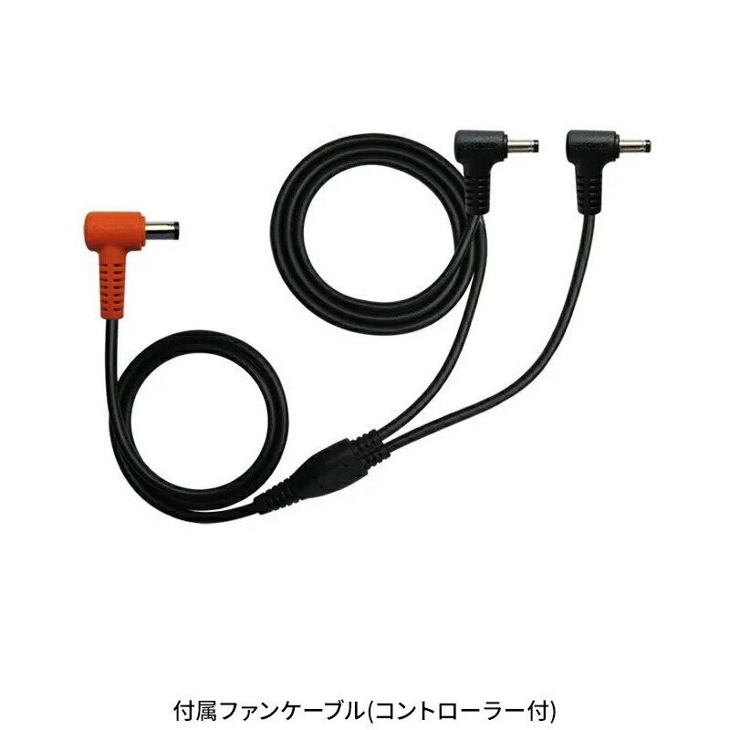 Nagashin Japan 2026全新30V珀爾帖風扇套裝GP980XGB-POWER，適用於帶風扇的空調工作服 - 預防中暑