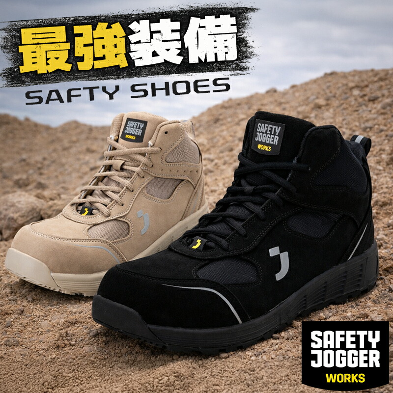 PUMA WORKWEAR 2026春夏新商いもの特集