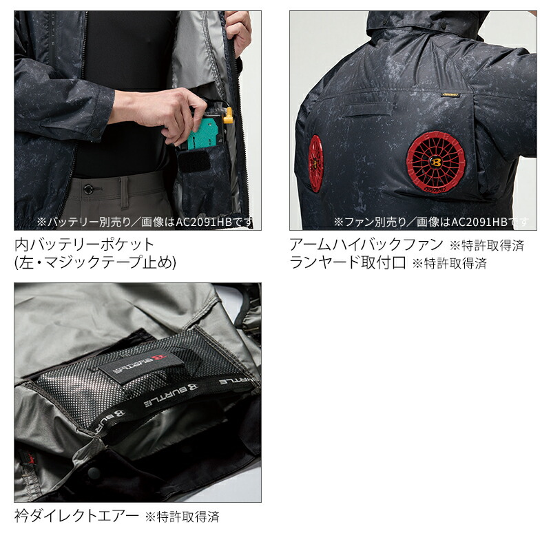 BURTLE 2026 新款空調背心(單賣)高背風扇空調工作服,男女通用 AC2094HB 飛機專用 BURTLE 防中暑 S-3XL
