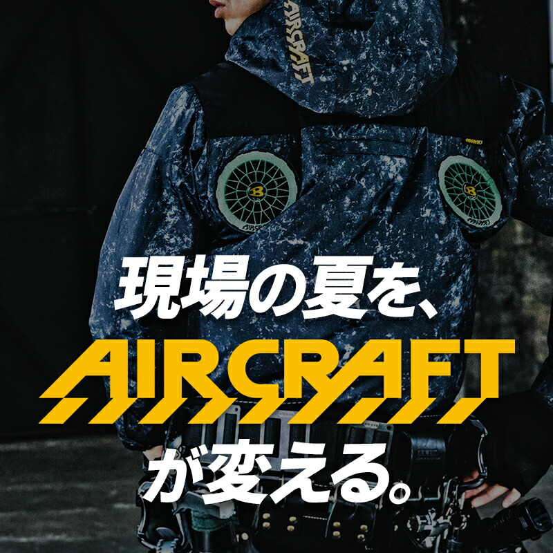 BURTLE 2026 新款空調背心(單賣)高背風扇空調工作服,男女通用 AC2094HB 飛機專用 BURTLE 防中暑 S-3XL