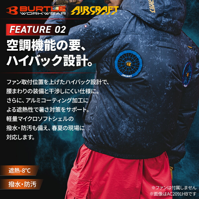 BURTLE 2026 新款空調背心(單賣)高背風扇空調工作服,男女通用 AC2094HB 飛機專用 BURTLE 防中暑 S-3XL