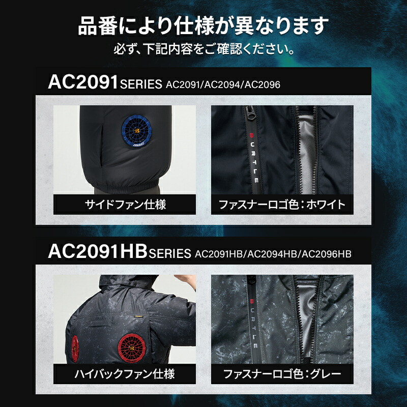 BURTLE 2026 新款空調背心(單賣)高背風扇空調工作服,男女通用 AC2094HB 飛機專用 BURTLE 防中暑 S-3XL