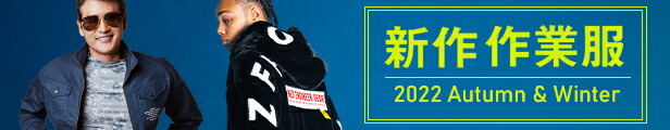 楽天市場】防寒着 ドカジャン 桑和 防水防寒ブルゾン 44403 メンズ 秋冬用 作業服 作業着 S〜6L : 作業服・鳶服・安全靴のサンワーク