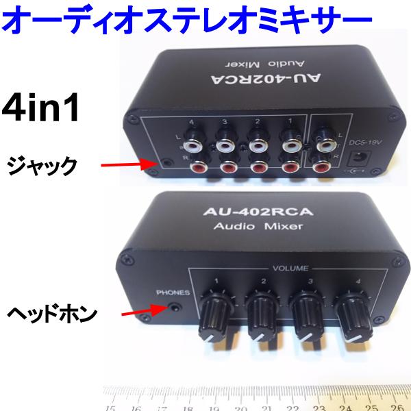 イコライザー、RCAケーブルセット 楽天市場】イコライザー FREQUENCYとGAIN BASS CONTROL 低音調整