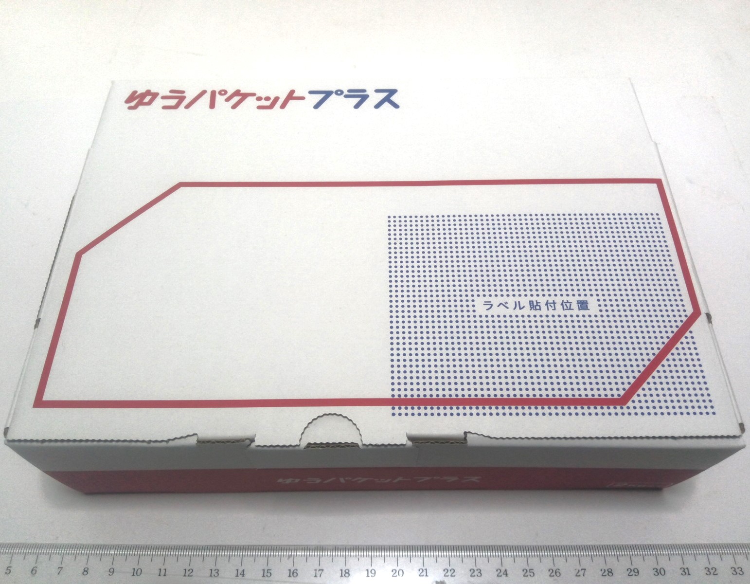 楽天市場】宅急便コンパクト専用ダンボール2個セット 箱型/薄型