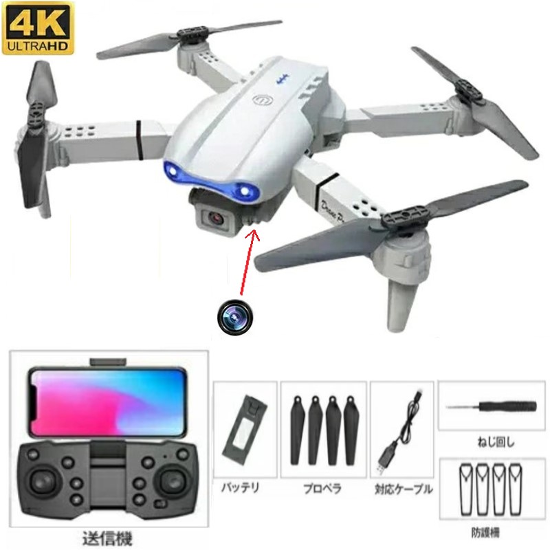 ドローン 4Kの角度変更と下部カメラ 50倍ズーム 折りたたみ式 高度維持 WiFi FPV 2024 ジェスチャー写真、軌道飛行、重力センサー|TafuOn店