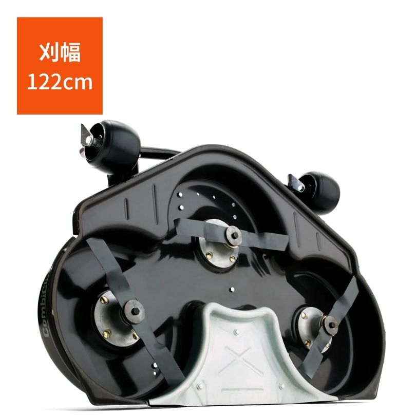 乗用芝刈機 ライダー コンビデッキ122 ハスクバーナ P524用 替刃 カッティングデッキ 緑地管理 プロ用 刈幅122cm【18-396】｜ノウキナビ新品ショップ店