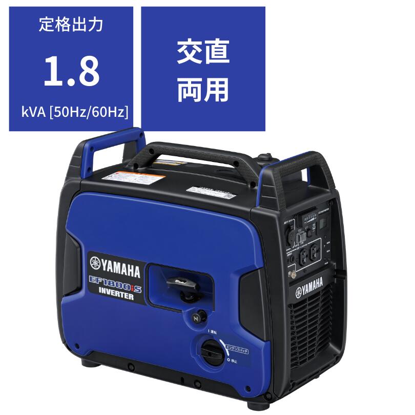 楽天市場】【在庫有】インバーター発電機 国産 1.8kVA WG1800is 和同