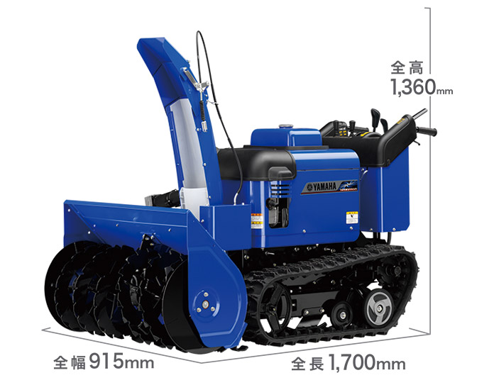 出群 除雪機 ヤマハ Ys1390ar 青い除雪機 除雪幅90cm クローラー 2ステージオーガ ブロワ 10 6馬力 中型除雪機 無段変速 Hst 家庭用 駐車場 静音 Yamaha Gefert Com Br