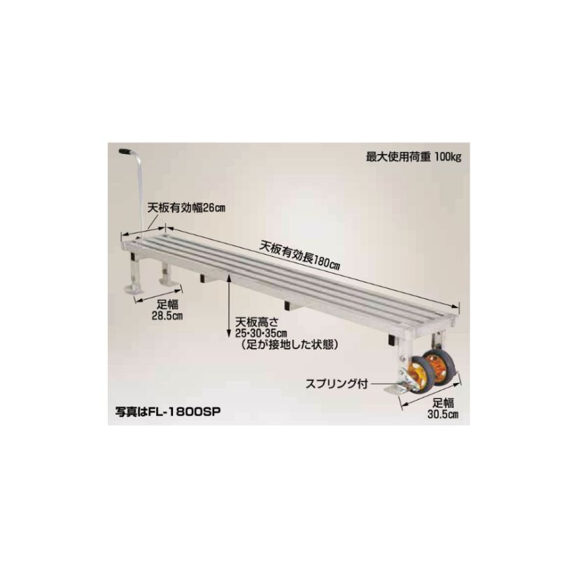 までの FL-1800 ハラックス(株) HARAX フミラック HD ヒロチー商事 - 通販 - PayPayモール イプのため - www.youthbusiness.bb
