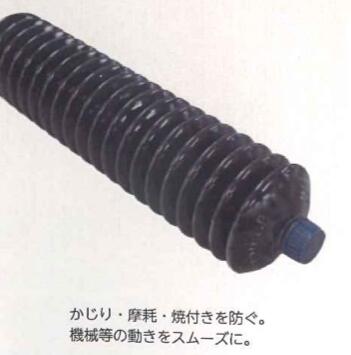 【法人様限定(個人宅配送不可)】 二硫化モリブデングリス 20セット シンセイ 400g 潤滑 4582572511857【121-146】