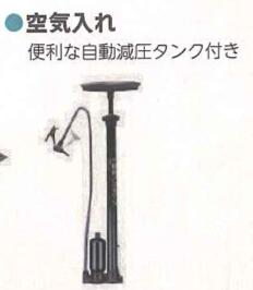 空気入れ （自動減圧機能タンク付） 20セット シンセイ 4573459622421【121-186】