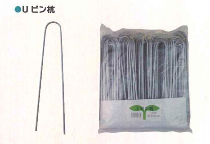 シート押さえ シンセイ 40cm 農業 通販 4582193313793【121-341】|ノウキナビ新品ショップ店