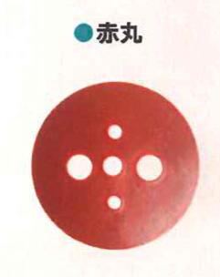 シート押さえ シンセイ 農業 通販 4582193316176【121-359】