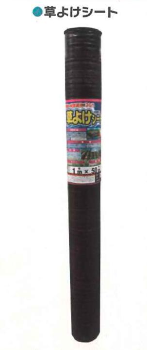 草よけシート 約 2 ? 3 年 1セット 2ｍ×100ｍ シンセイ 2ｍ×100ｍ 防草 ブラック 黒 4582193313052【121-397】