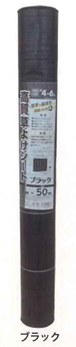 高質草よけシート ブラック 約 4 ? 6 年 10セット 1ｍ×10ｍ シンセイ 1ｍ×10ｍ 防草 黒 ライン入り 4571191199379【121-403】