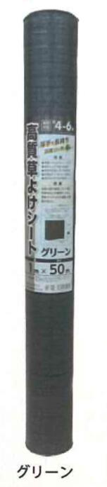 高質草よけシート グリーン 約 4 ? 6 年 4セット 1ｍ&times;50ｍ シンセイ 1ｍ&times;50ｍ 防草 緑 ライン入り 4582193315650【121-413】｜ノウキナビ新品ショップ店