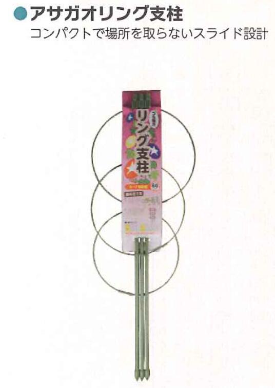 シンセイ 4 ×450mm 園芸支柱 アサガオリング支柱 100 4582193314127【121-614】|ノウキナビ新品ショップ店