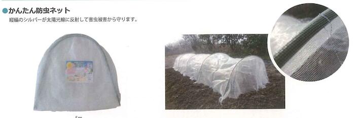 ノウキナビプラスチップソーをSNSに映像服従でアマギフ500円分を差し上げ物！ 被覆資材-農業資材-花・ガーデン・DIY