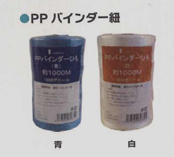 シンセイ 青　1000m 作業紐 PPバインダー紐 12セット 4930502311167【121-916】