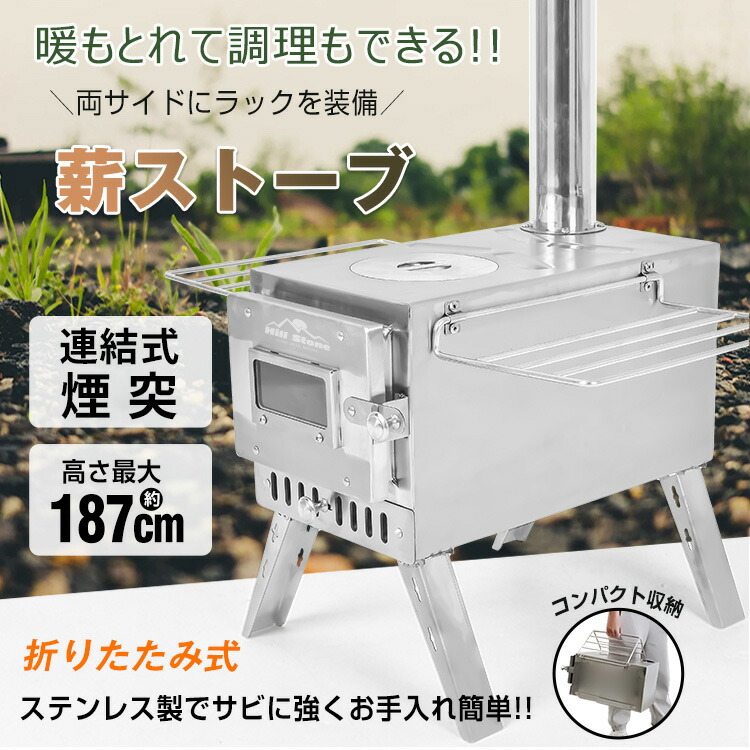 焚きストーブ折りたたみ アウトドアコンロ 焚き火台