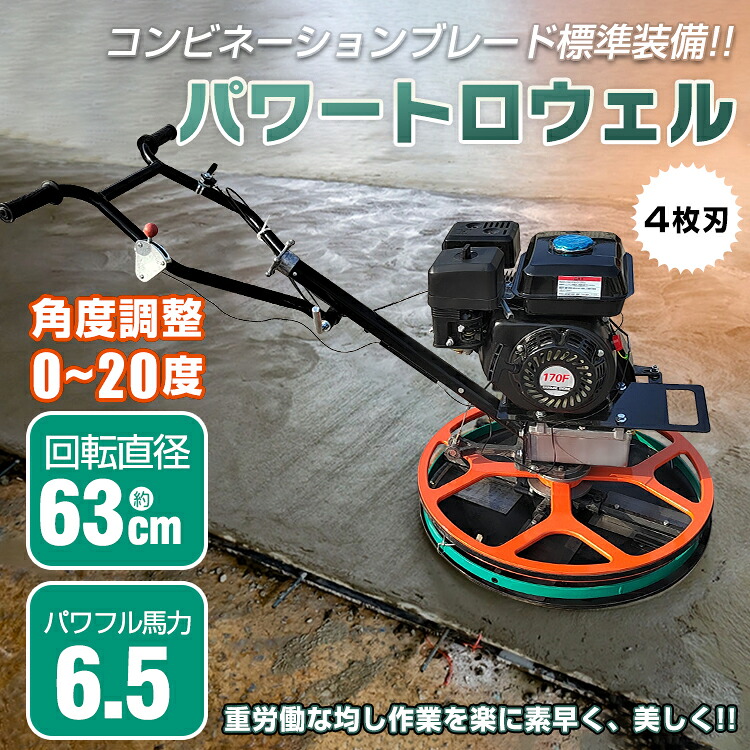 ノウキナビプラスチップソーをSNSに映像服従でアマギフ500円分を差し上げ物！