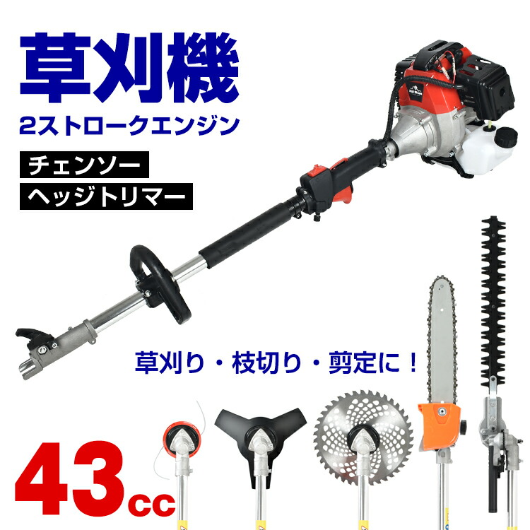 ノウキナビプラスチップソーをSNSに映像忍従でアマギフ500円分を差し上げ物！