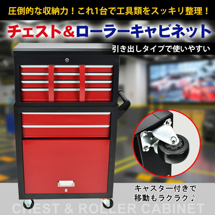 押し入れ 用だんす 物の具箱 抽き出し DIY 物の具ボックス席 物の具手押し車 物の具手押し車
