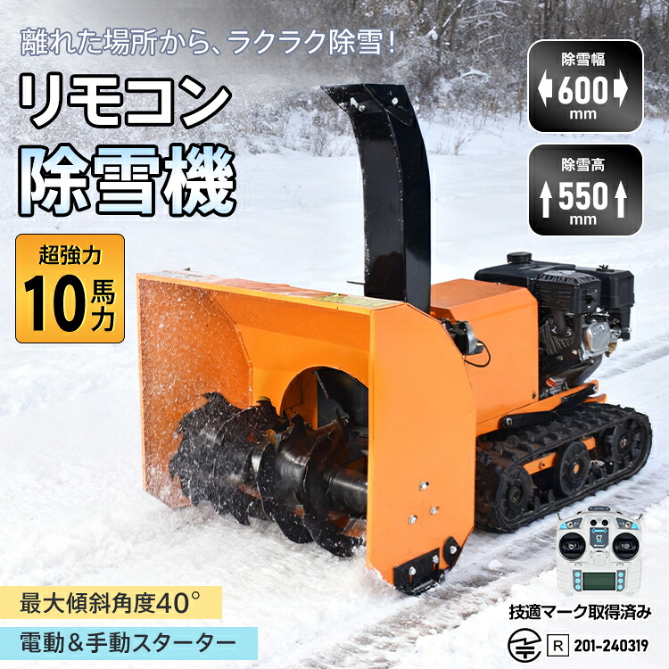 ノウキナビプラスチップソーをSNSに映像忍従でアマギフ500円分を差し上げ物！
