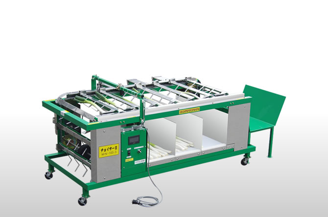 楽天市場】ネギ残渣処理コンベア マツモト MCS-3S型【38-69