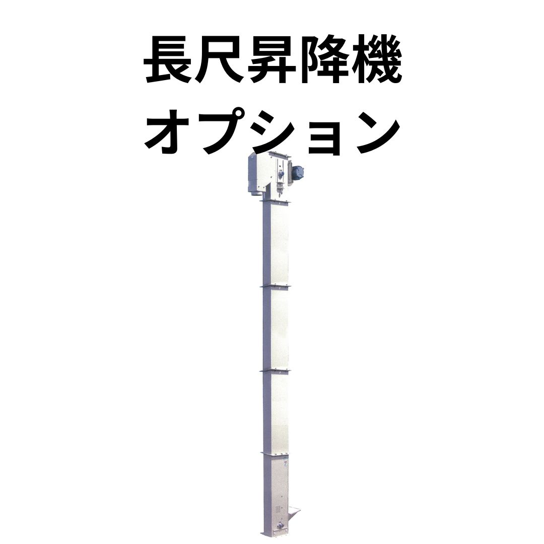 長尺昇降機 イリノ 延長パイプS RB10?LNS【59-178】 13,724円