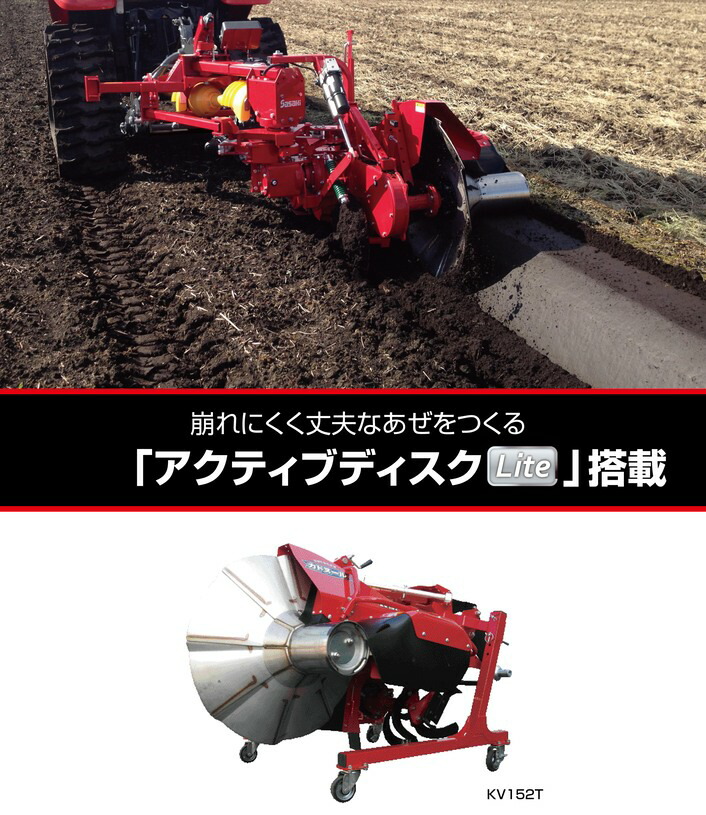 楽天市場】トラクター用あぜ際処理機 サイドスキ ジョーニシ SS16H 畦