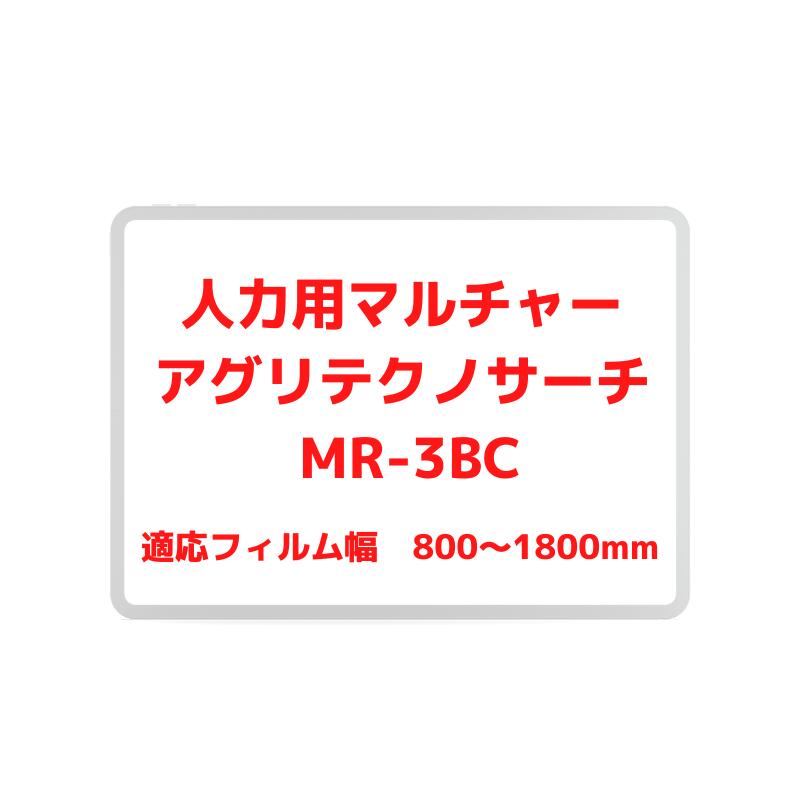 トラクター 6条 施肥播種機 アグリテクノサーチ RXGS-622RSK 全面鎮圧タイプ スライドロール式播種機 種撒き機 施肥 肥料まき :55-296:ノウキナビ新品ショップヤフー店 通販 | ノウキナビ新品ショップヤフー店トラクター 6条 施肥播種機 アグリテクノサーチ RXGS-616RSK ...