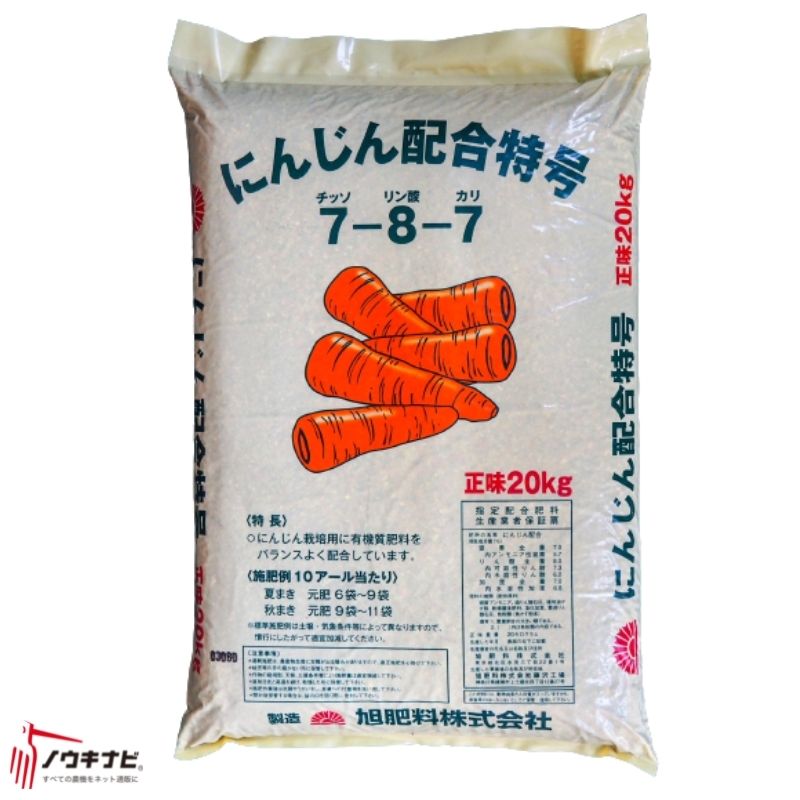 楽天市場】化成肥料 追肥の達人 20kg 旭肥料 送料別 : ノウキナビ新品ショップ楽天市場店 楽天市場】化成肥料 追肥の達人 20kg 旭肥料 送料別 : ノウキナビ新品ショップ楽天市場店