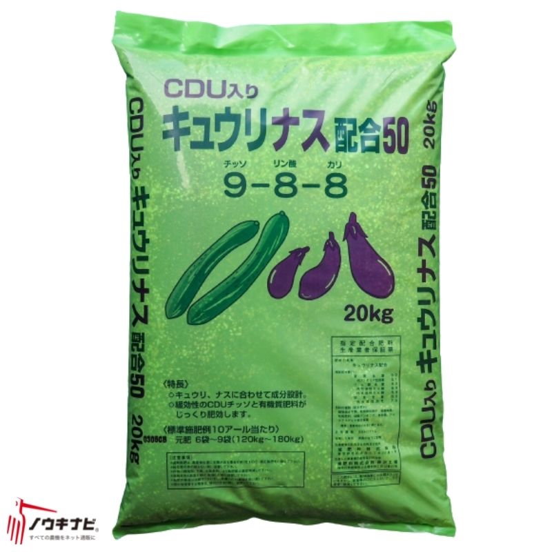 大人気 朝日工業 有機化成肥料666 大袋 10kg