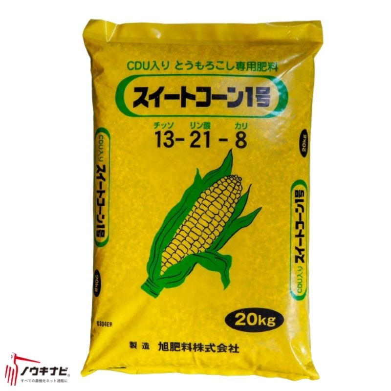 楽天市場】化成肥料 追肥専用NKマグ 20kg 旭肥料【89-4】 : ノウキナビ新品ショップ楽天市場店