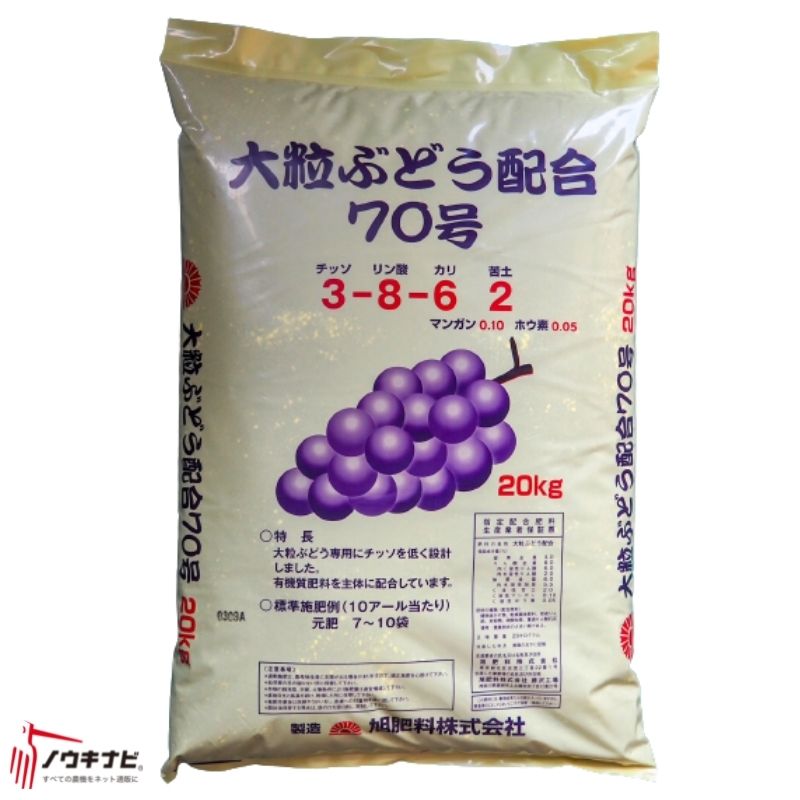 楽天市場】化成肥料 追肥専用NKマグ 20kg 旭肥料【89-4】 : ノウキナビ新品ショップ楽天市場店