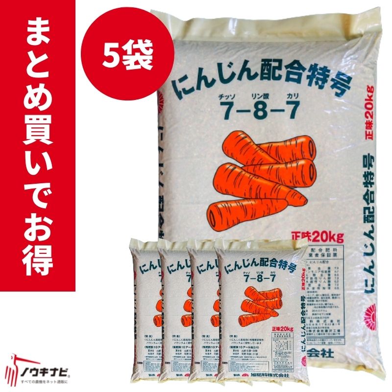 専用　20キロ　お米 化成肥料 稲作専科005号 20kg 旭肥料【89-6】 : ノウキナビYahoo