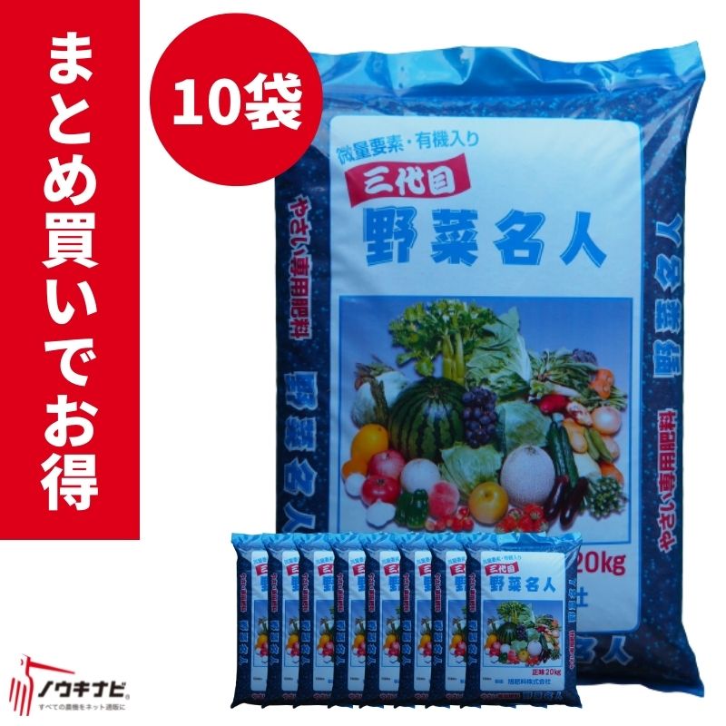 ノウキナビプラスチップソーをSNSに画像服従でアマギフ500円分を差し上げ物！