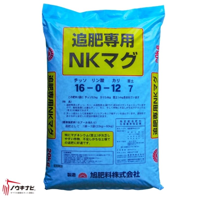 楽天市場】化成肥料 稲作専科005号 お得 まとめ買い 5袋セット 1