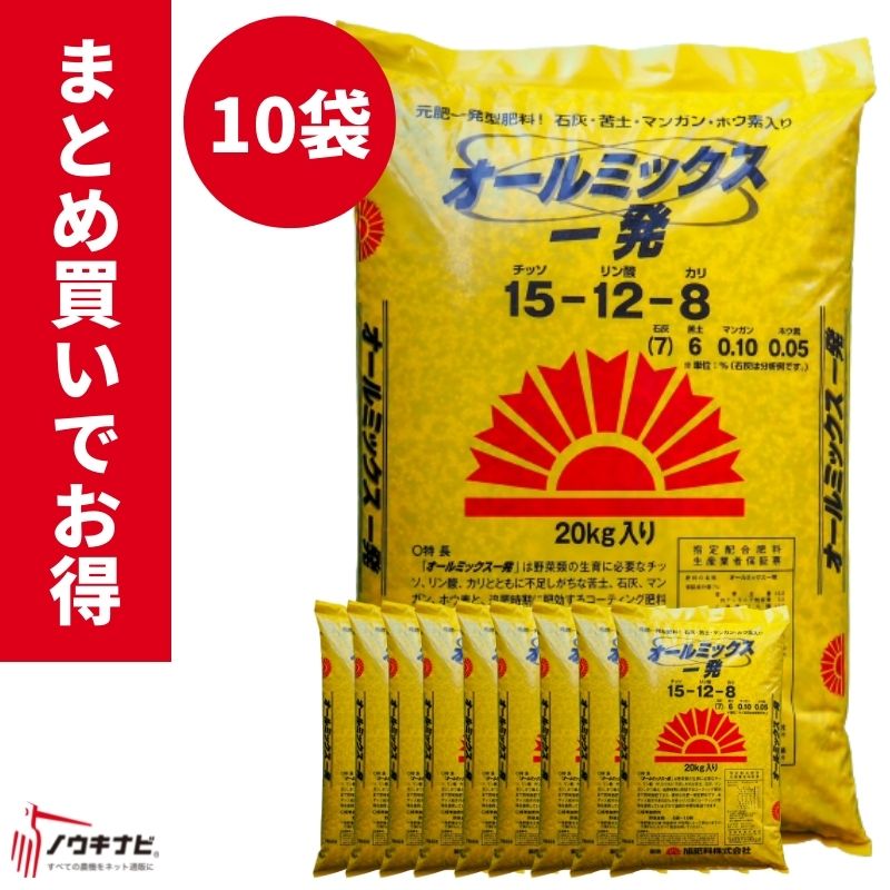 楽天市場】化成肥料 スイートコーン1号 1袋20kg お得 まとめ買い 10袋セット 旭肥料【89-54】 : ノウキナビ新品ショップ楽天市場店