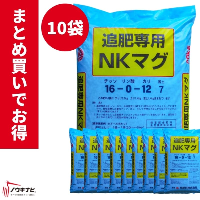 ノウキナビプラスチップソーをSNSに映像忍従でアマギフ500円分を差し上げ物！
